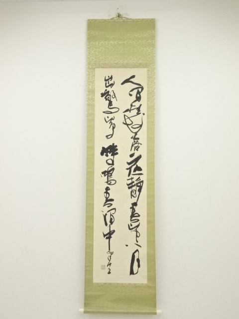 Paintings & Calligraphy